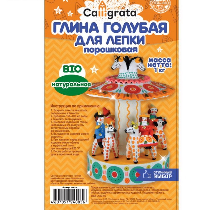 Магазин На Воде Рф